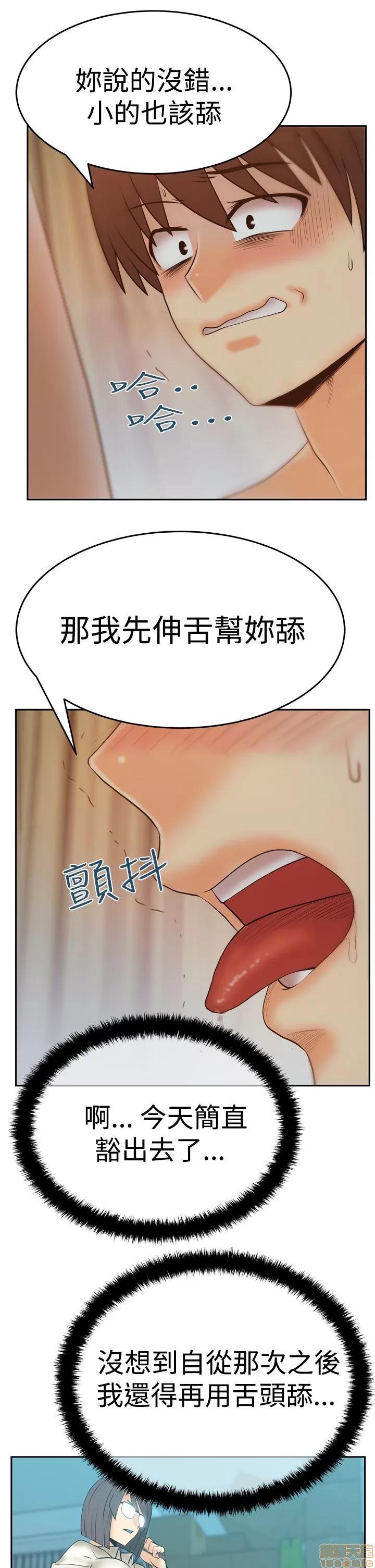 动办公室么 MY OFFICE LADYS S3 11-20.zip 第76页