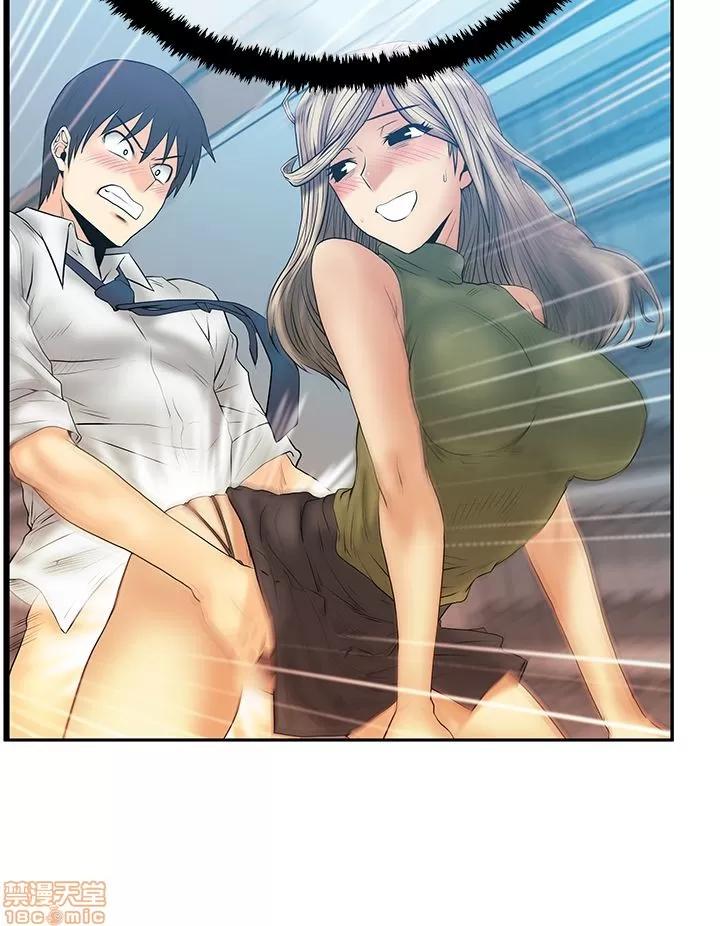 动办公室么 MY OFFICE LADYS S3 11-20.zip 第83页
