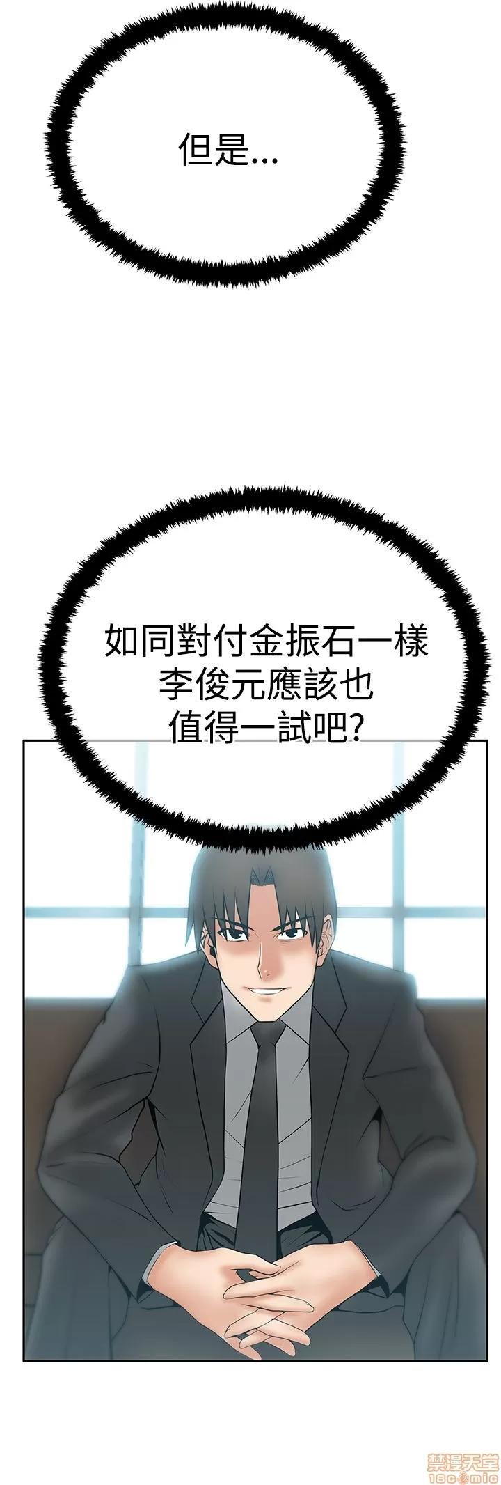 动办公室么 MY OFFICE LADYS S3 11-20.zip 第86页