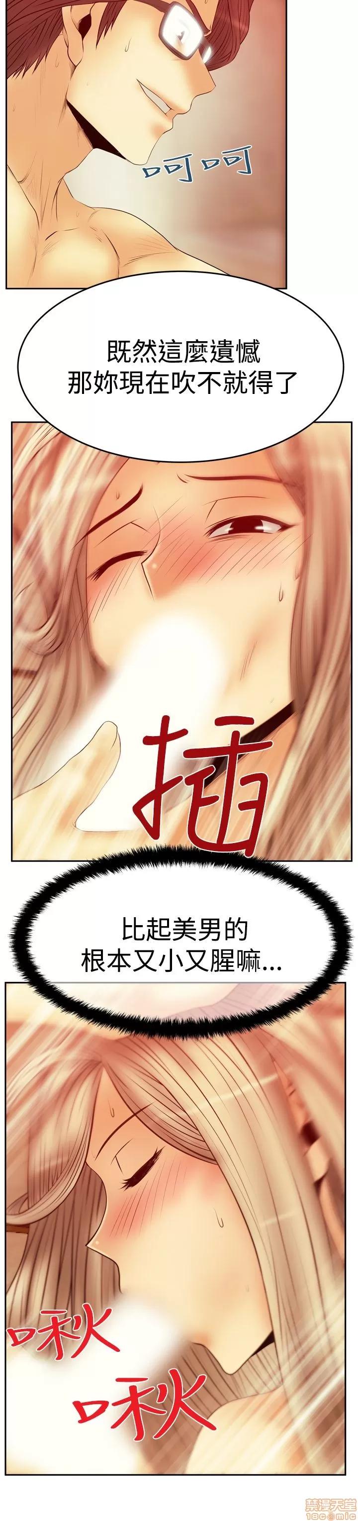 动办公室么 MY OFFICE LADYS S3 11-20.zip 第89页
