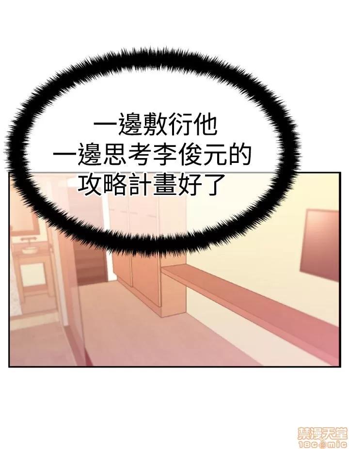 动办公室么 MY OFFICE LADYS S3 11-20.zip 第90页
