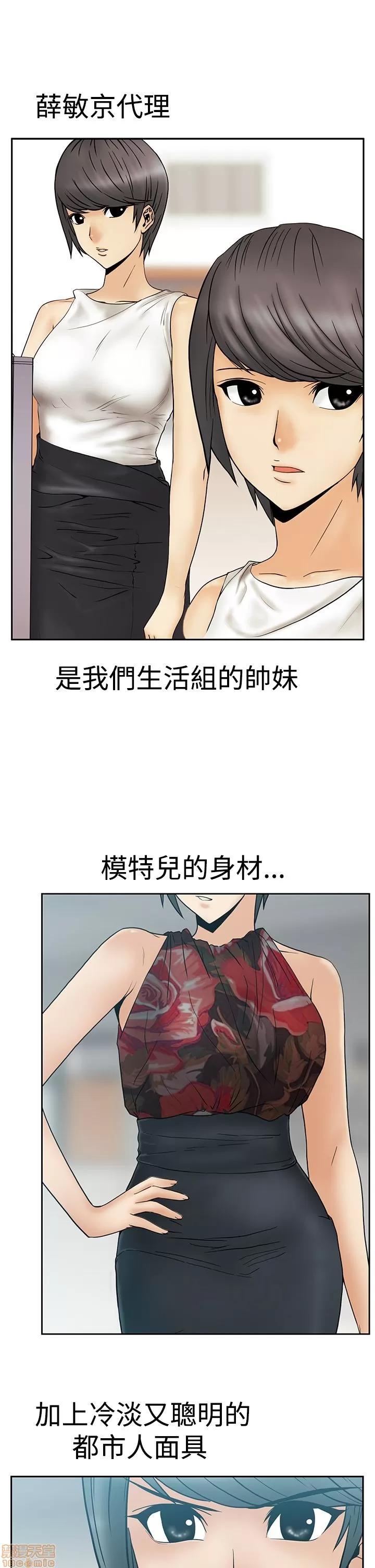 动办公室么 MY OFFICE LADYS S3 11-20.zip 第96页