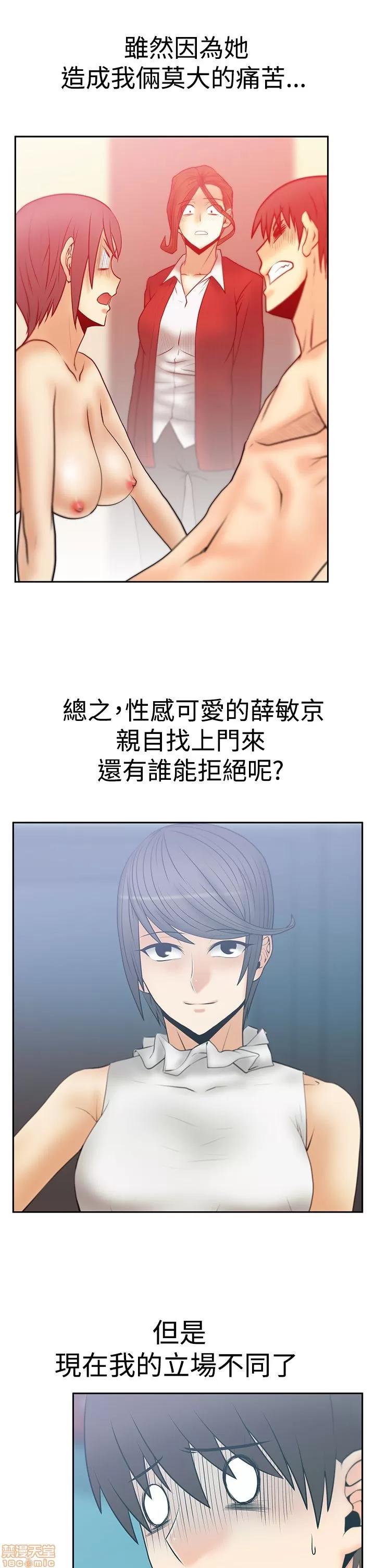 动办公室么 MY OFFICE LADYS S3 11-20.zip 第100页