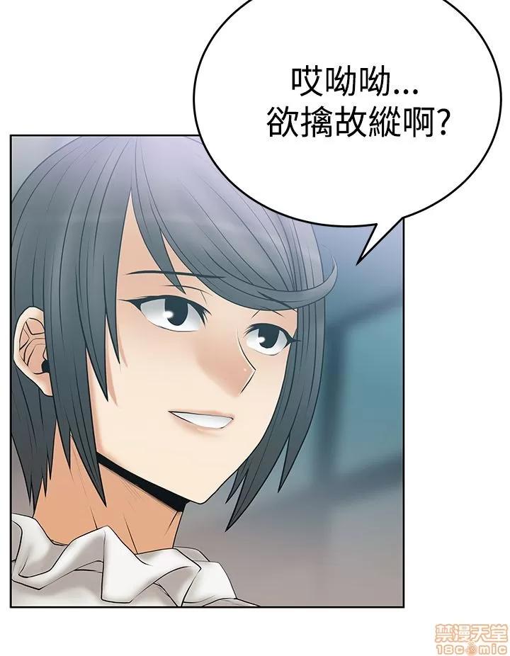 动办公室么 MY OFFICE LADYS S3 11-20.zip 第103页