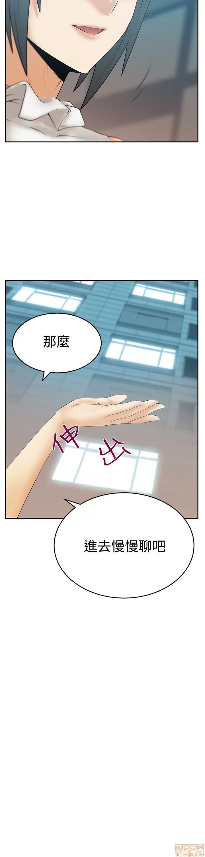 动办公室么 MY OFFICE LADYS S3 11-20.zip 第105页