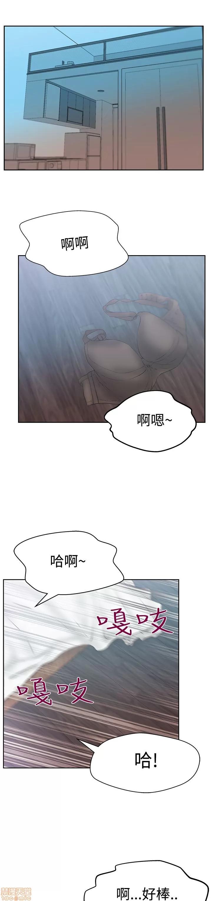 动办公室么 MY OFFICE LADYS S3 11-20.zip 第106页