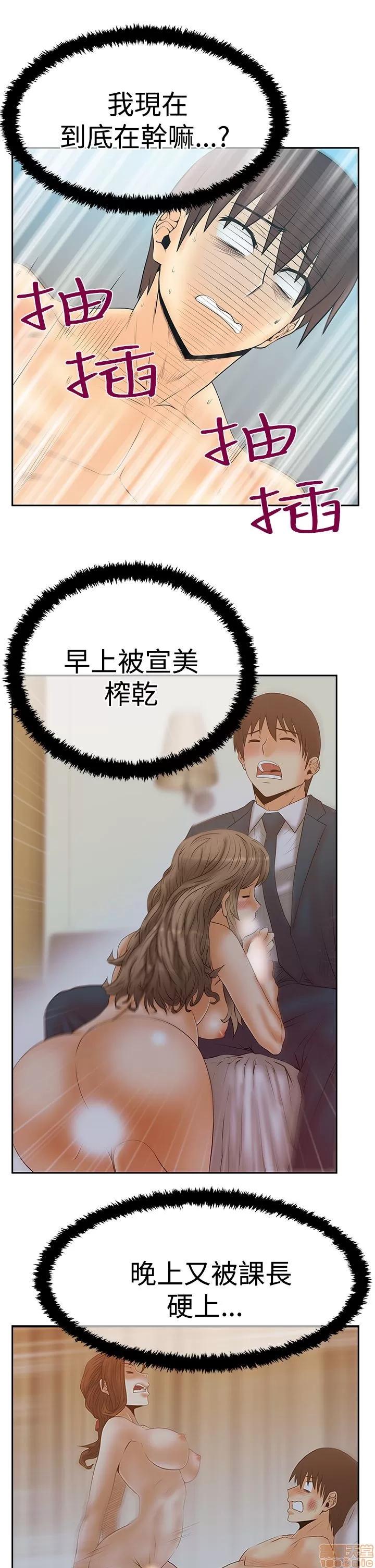 动办公室么 MY OFFICE LADYS S3 11-20.zip 第108页