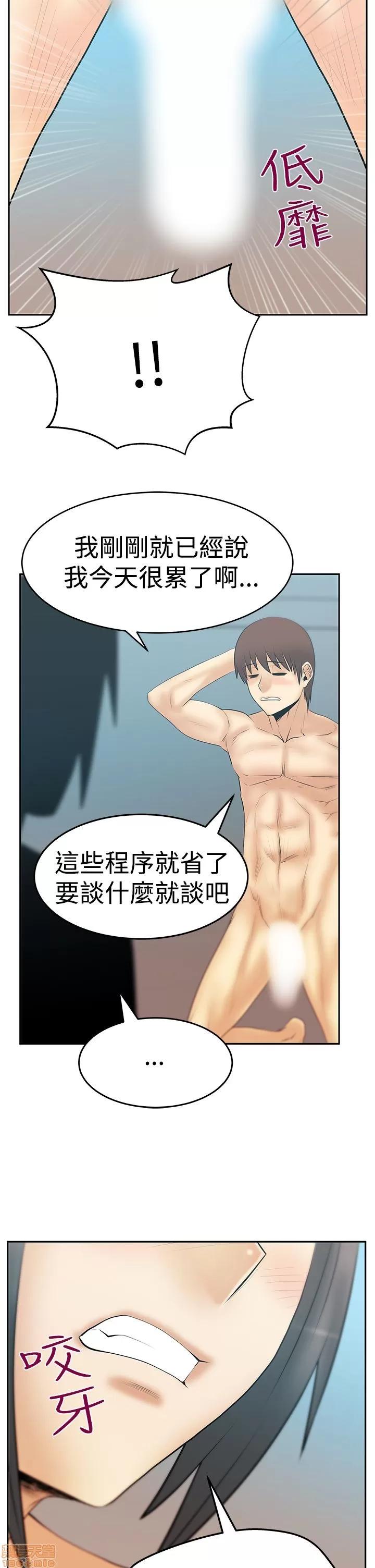 动办公室么 MY OFFICE LADYS S3 11-20.zip 第119页