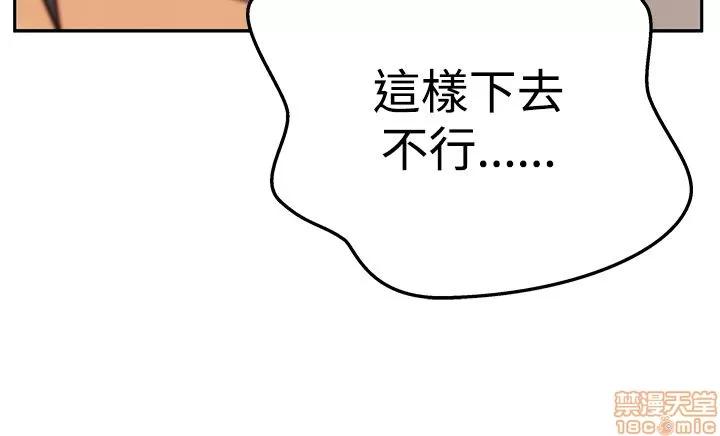 动办公室么 MY OFFICE LADYS S3 11-20.zip 第120页