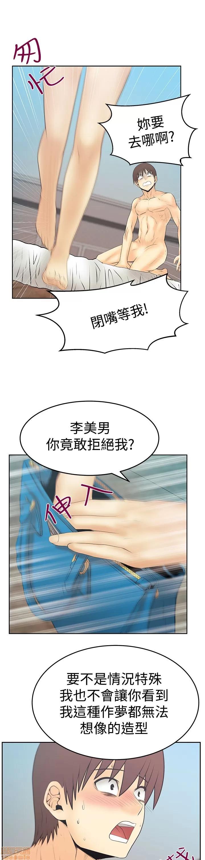 动办公室么 MY OFFICE LADYS S3 11-20.zip 第121页