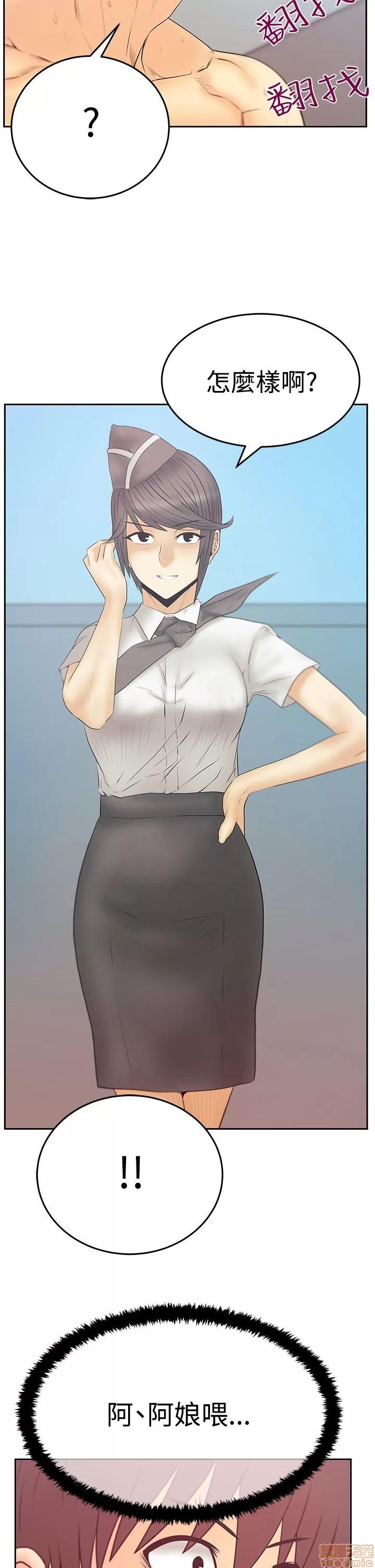 动办公室么 MY OFFICE LADYS S3 11-20.zip 第122页