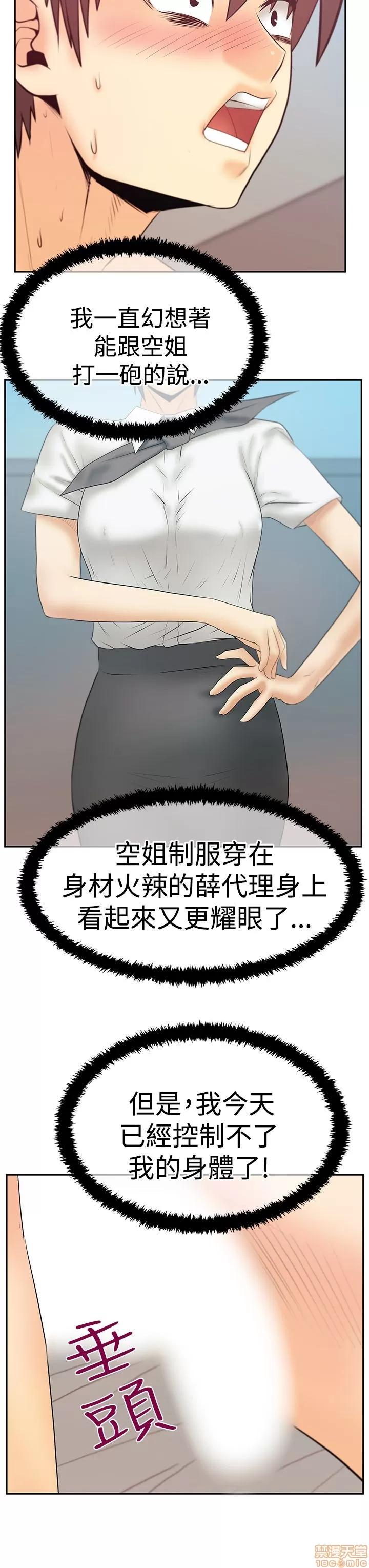 动办公室么 MY OFFICE LADYS S3 11-20.zip 第123页