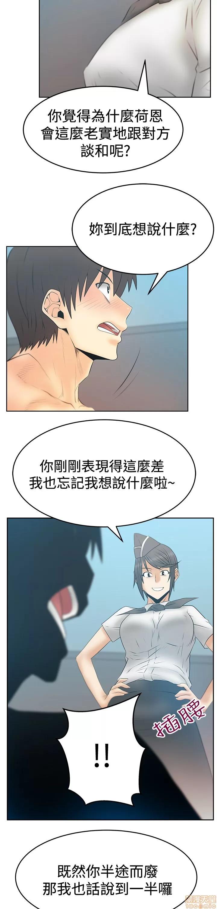 动办公室么 MY OFFICE LADYS S3 11-20.zip 第126页