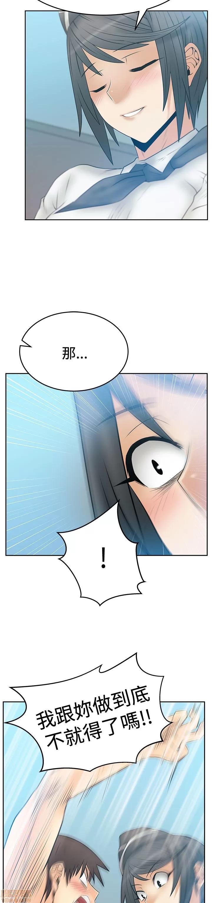动办公室么 MY OFFICE LADYS S3 11-20.zip 第127页