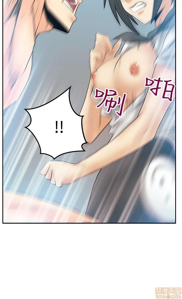动办公室么 MY OFFICE LADYS S3 11-20.zip 第128页