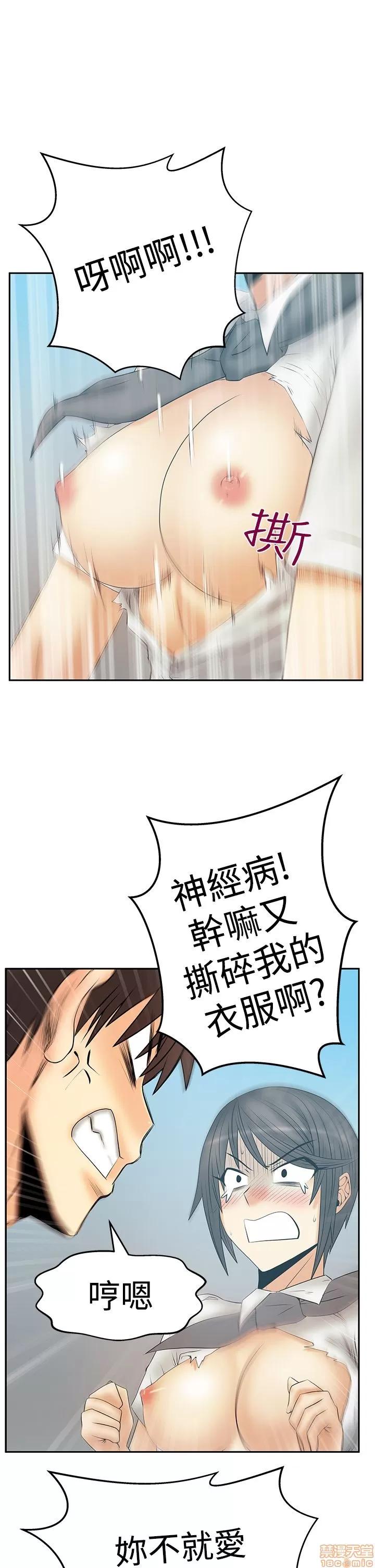 动办公室么 MY OFFICE LADYS S3 11-20.zip 第130页
