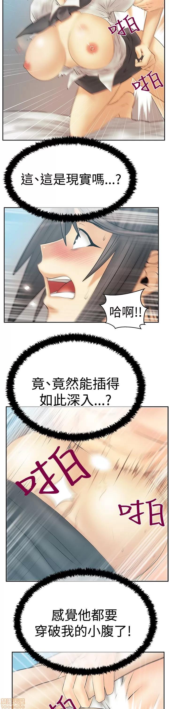 动办公室么 MY OFFICE LADYS S3 11-20.zip 第134页