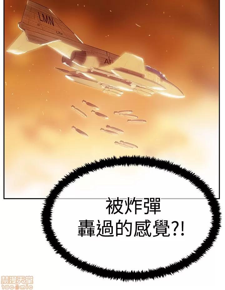 动办公室么 MY OFFICE LADYS S3 11-20.zip 第136页