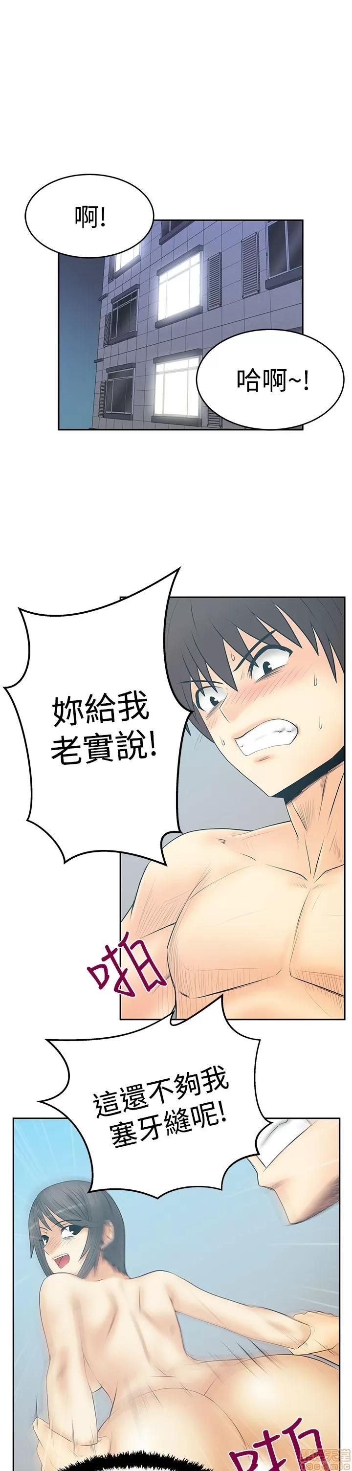动办公室么 MY OFFICE LADYS S3 11-20.zip 第137页