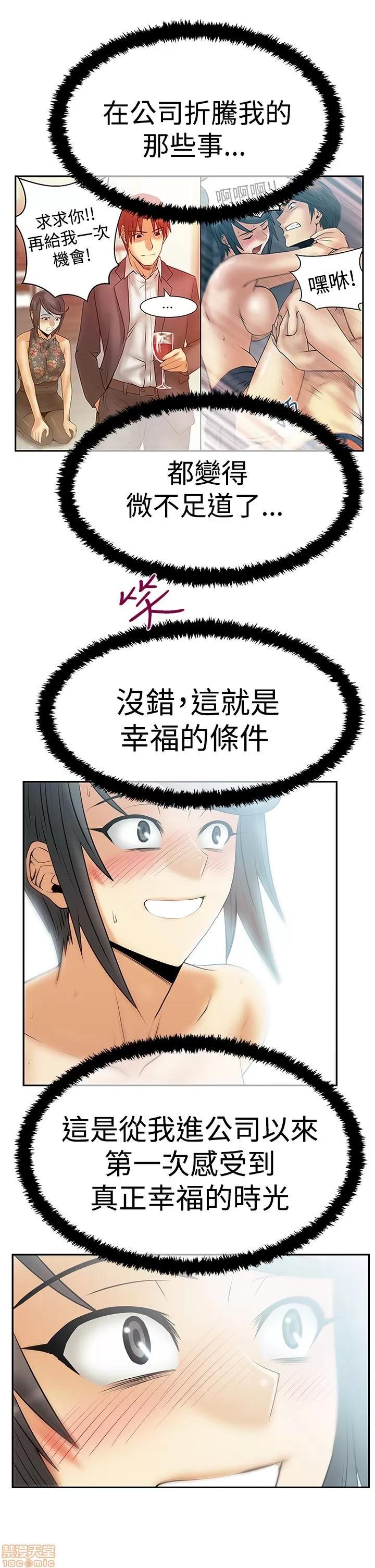 动办公室么 MY OFFICE LADYS S3 11-20.zip 第141页