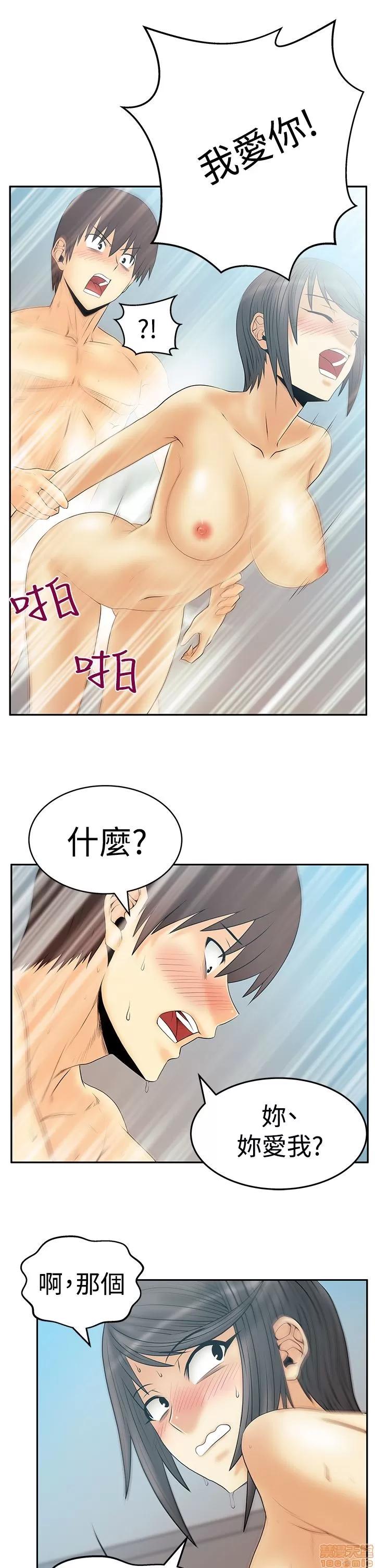动办公室么 MY OFFICE LADYS S3 11-20.zip 第142页