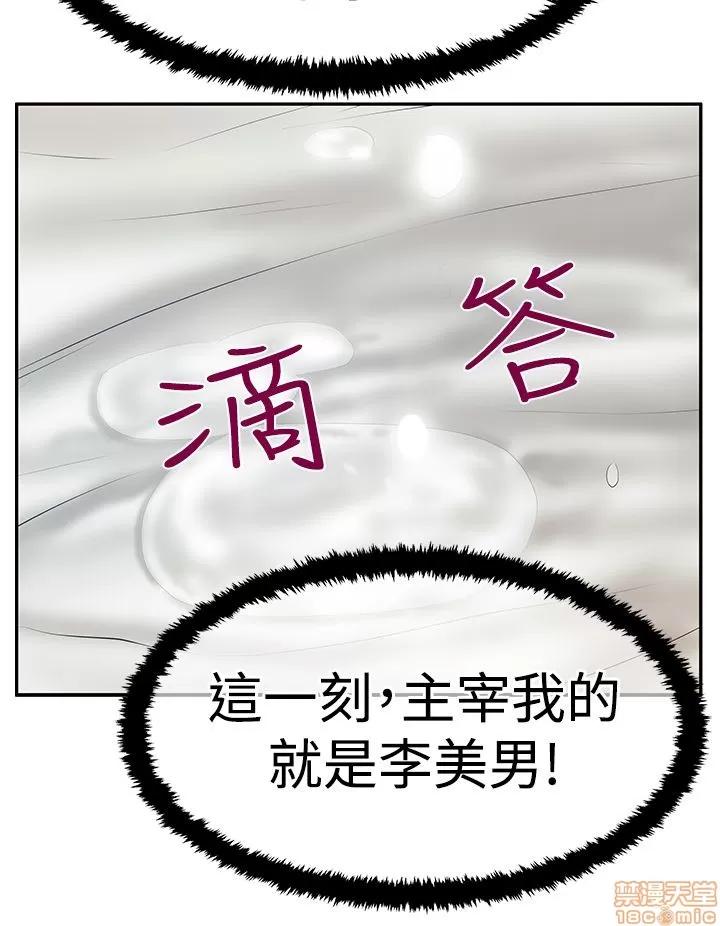 动办公室么 MY OFFICE LADYS S3 11-20.zip 第144页