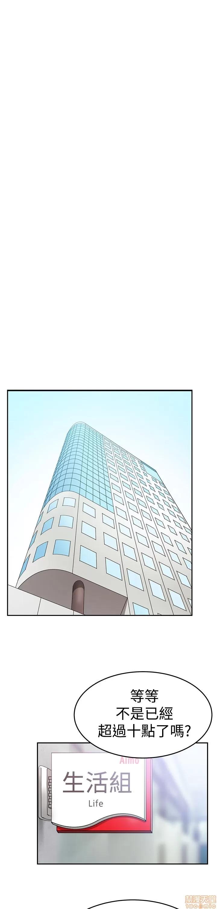 动办公室么 MY OFFICE LADYS S3 11-20.zip 第153页