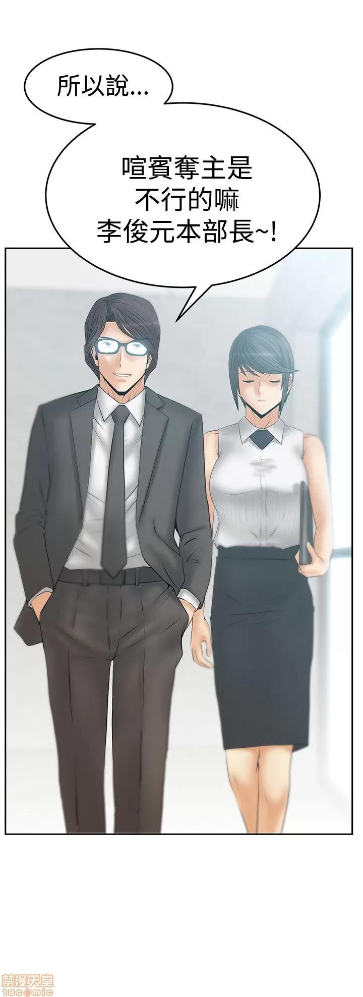 动办公室么 MY OFFICE LADYS S3 11-20.zip 第158页