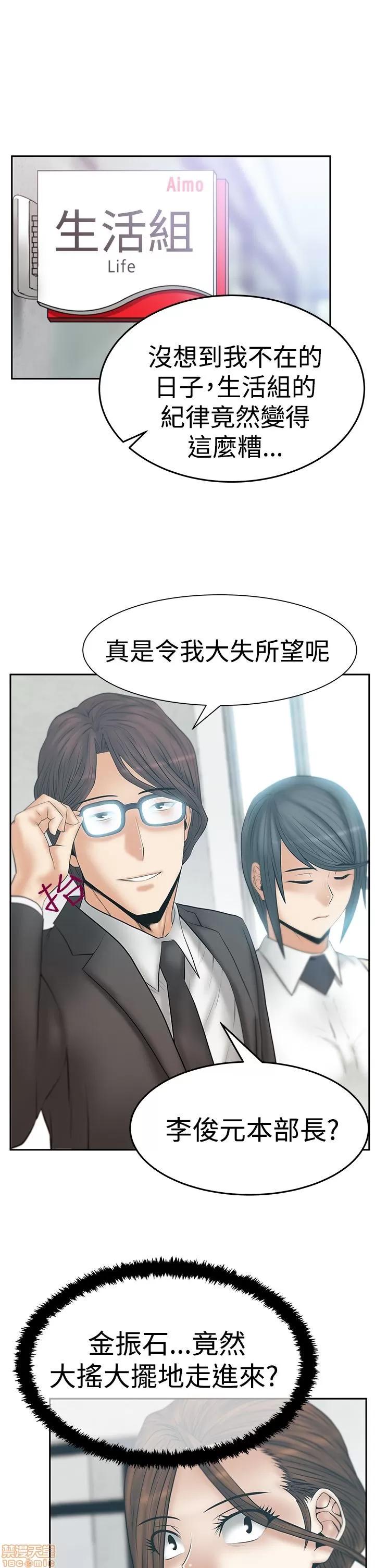 动办公室么 MY OFFICE LADYS S3 11-20.zip 第160页