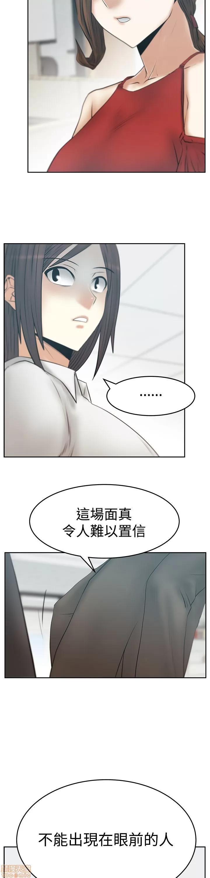 动办公室么 MY OFFICE LADYS S3 11-20.zip 第161页