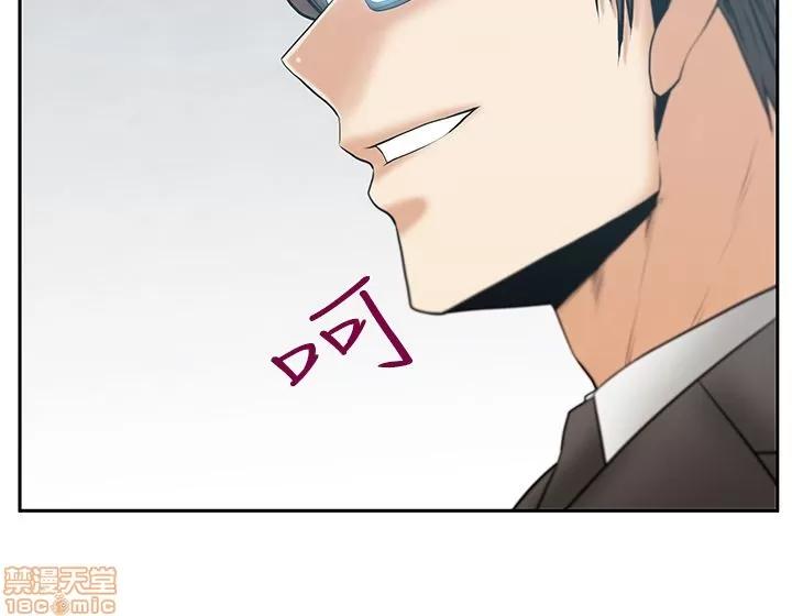 动办公室么 MY OFFICE LADYS S3 11-20.zip 第163页