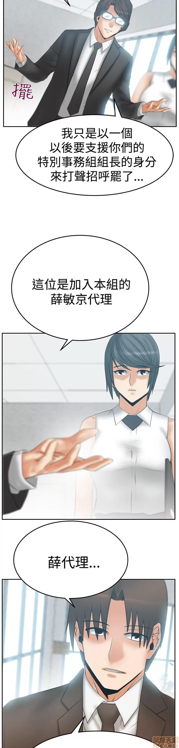 动办公室么 MY OFFICE LADYS S3 11-20.zip 第165页