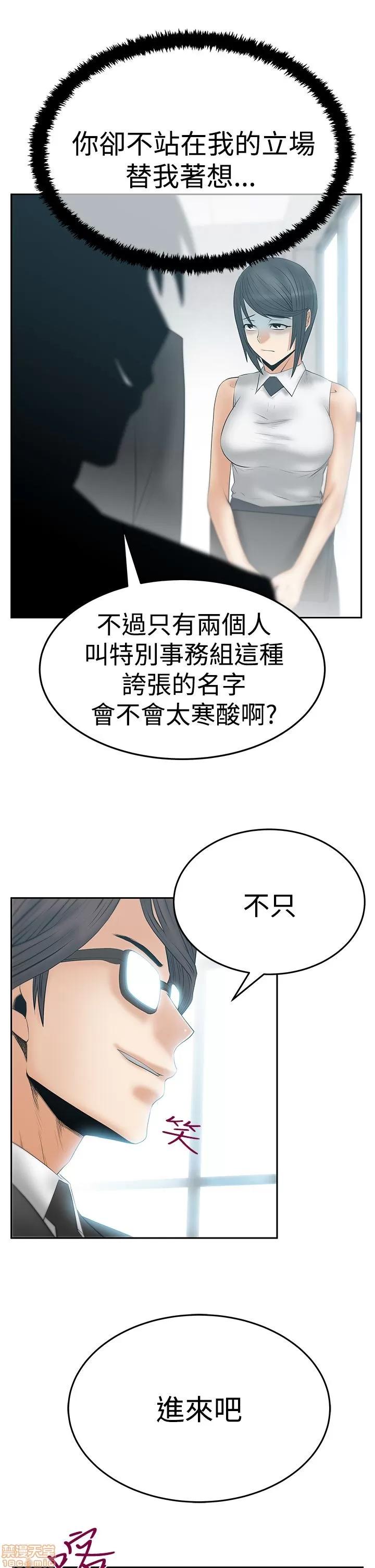 动办公室么 MY OFFICE LADYS S3 11-20.zip 第168页