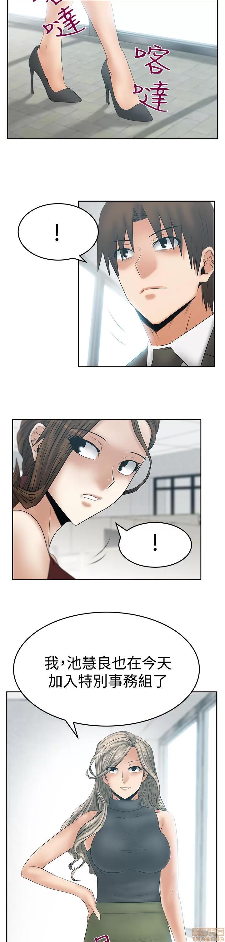 动办公室么 MY OFFICE LADYS S3 11-20.zip 第169页