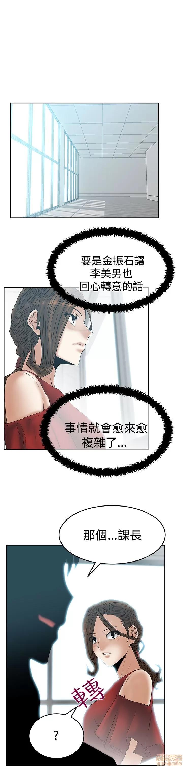 动办公室么 MY OFFICE LADYS S3 11-20.zip 第176页