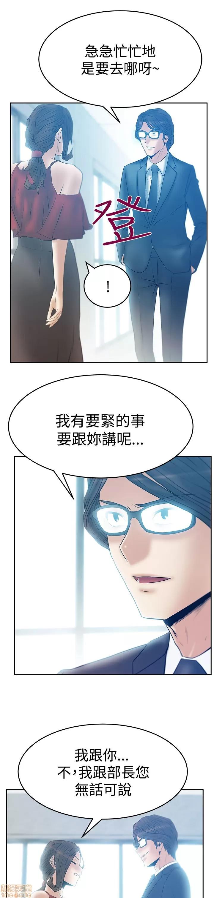 动办公室么 MY OFFICE LADYS S3 11-20.zip 第179页