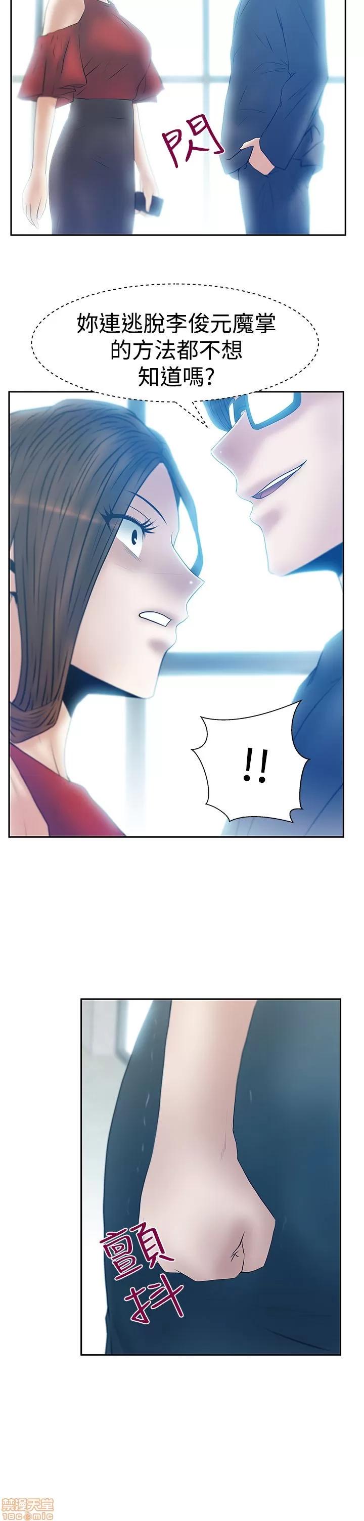 动办公室么 MY OFFICE LADYS S3 11-20.zip 第180页