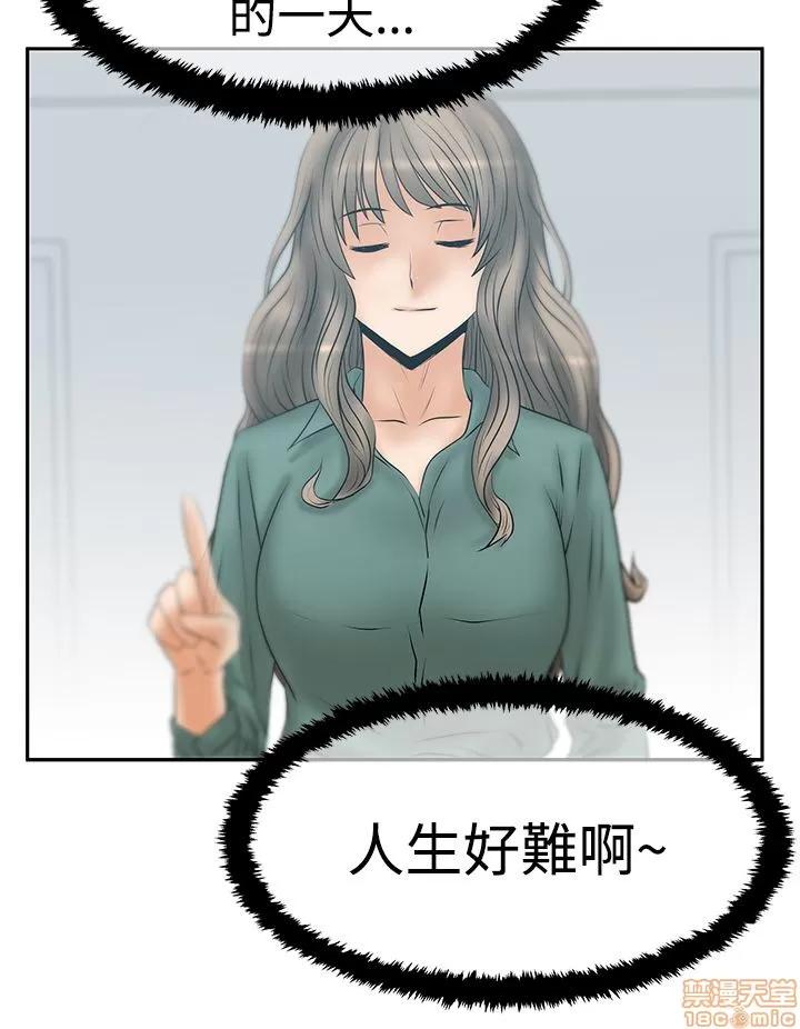 动办公室么 MY OFFICE LADYS S3 11-20.zip 第182页