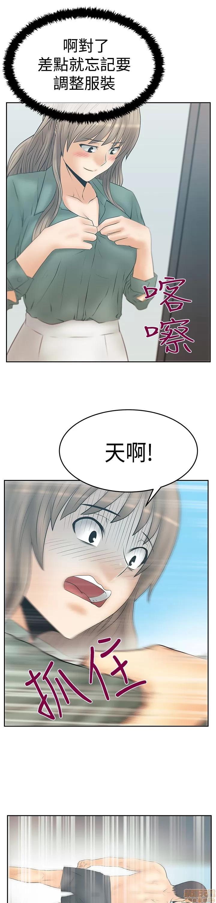 动办公室么 MY OFFICE LADYS S3 11-20.zip 第183页