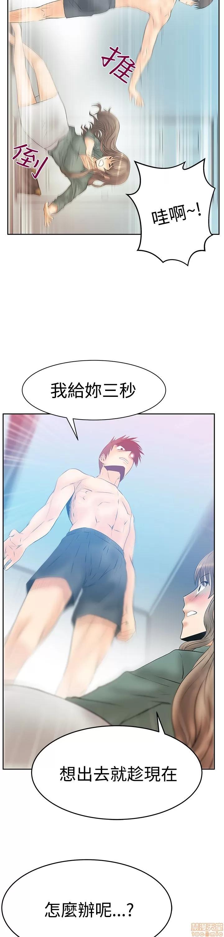 动办公室么 MY OFFICE LADYS S3 11-20.zip 第184页