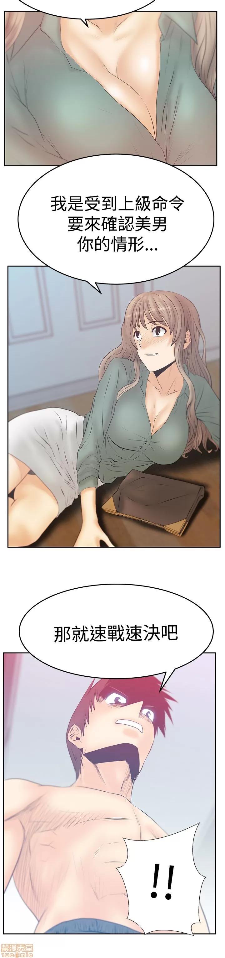 动办公室么 MY OFFICE LADYS S3 11-20.zip 第185页