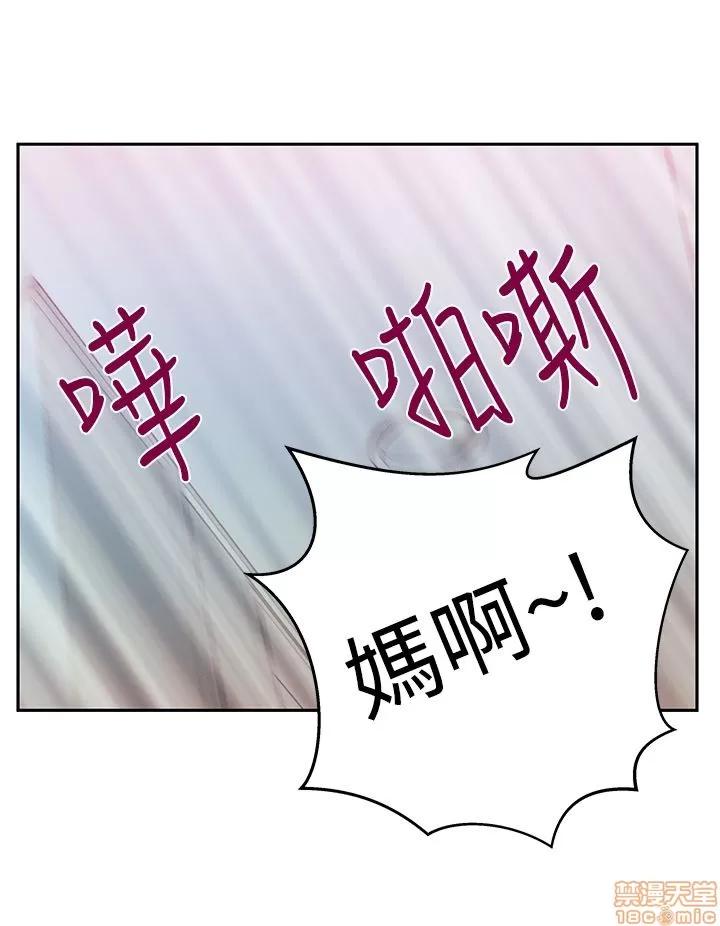 动办公室么 MY OFFICE LADYS S3 11-20.zip 第186页