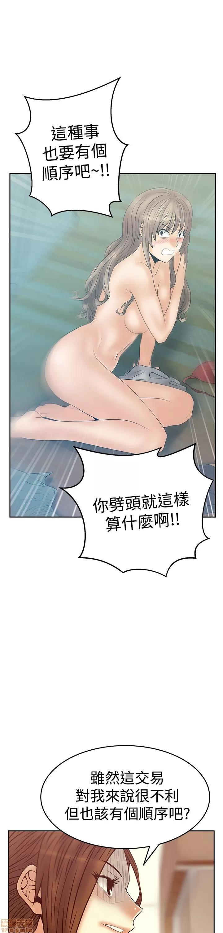 动办公室么 MY OFFICE LADYS S3 11-20.zip 第187页