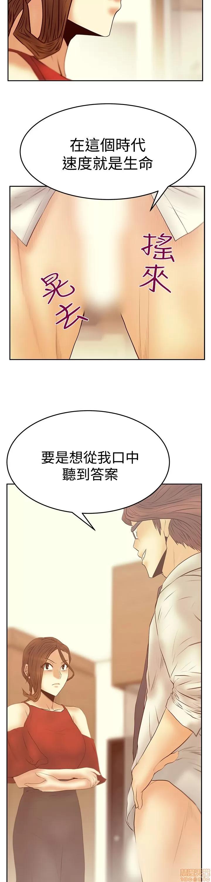 动办公室么 MY OFFICE LADYS S3 11-20.zip 第188页