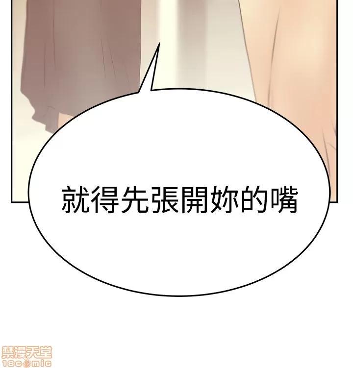 动办公室么 MY OFFICE LADYS S3 11-20.zip 第189页