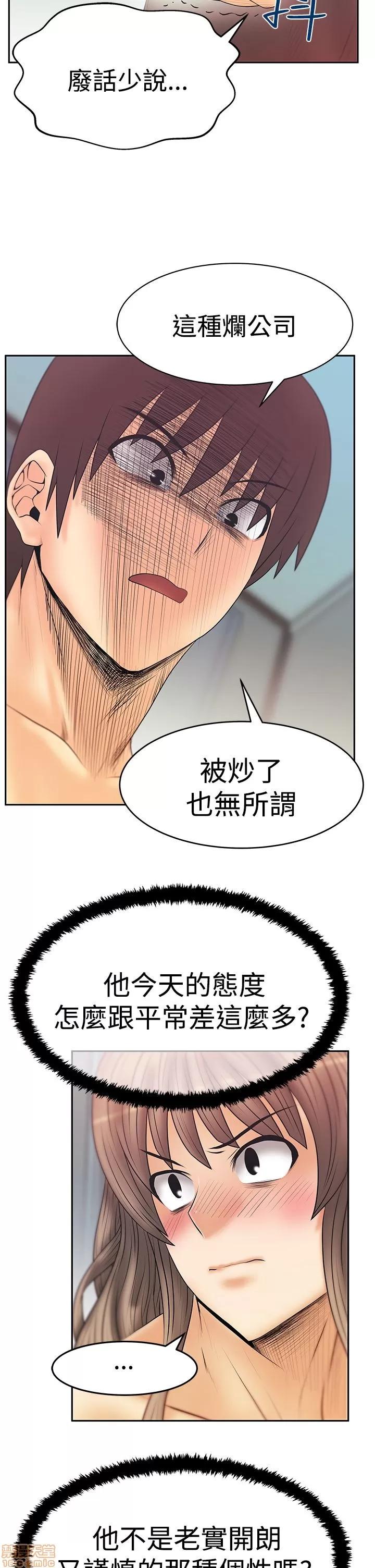 动办公室么 MY OFFICE LADYS S3 11-20.zip 第192页