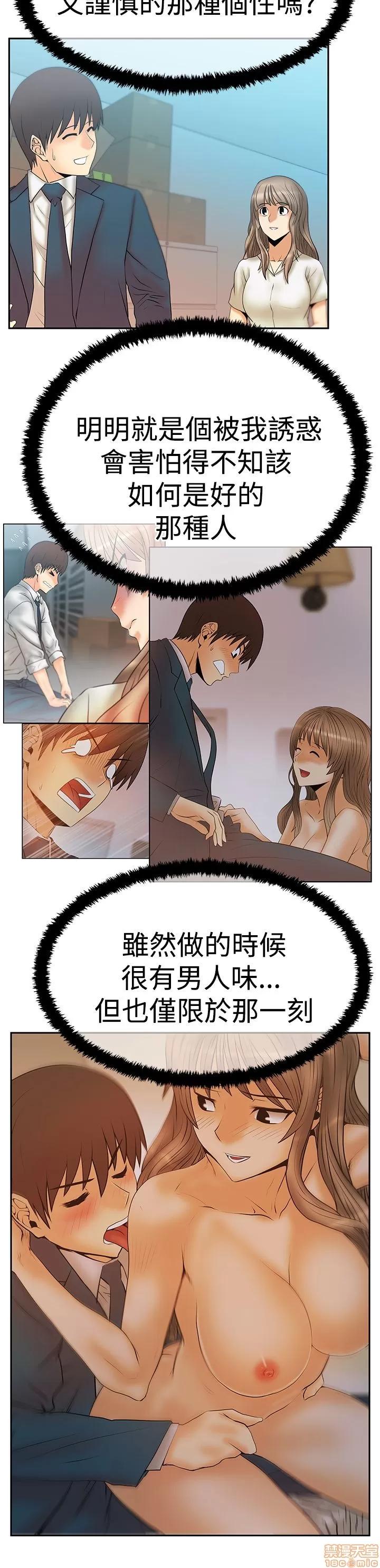 动办公室么 MY OFFICE LADYS S3 11-20.zip 第193页