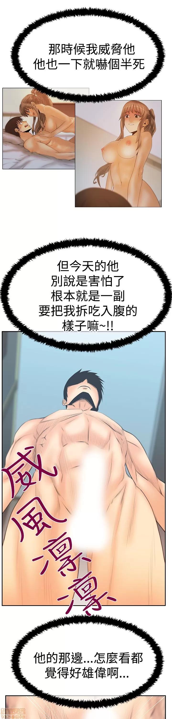 动办公室么 MY OFFICE LADYS S3 11-20.zip 第194页