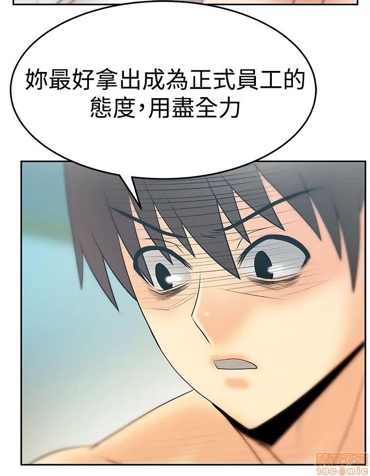 动办公室么 MY OFFICE LADYS S3 11-20.zip 第212页