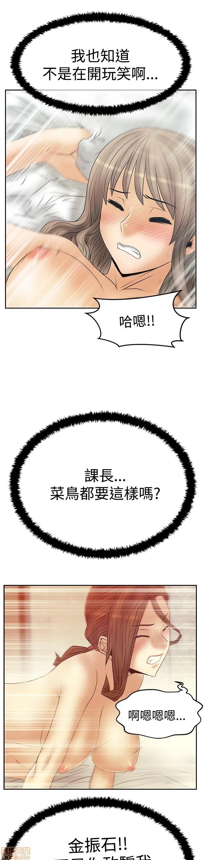 动办公室么 MY OFFICE LADYS S3 11-20.zip 第217页